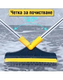 Четка за почистване 2в1 Scraper